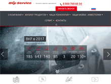 Tablet Screenshot of bkfservice.ru